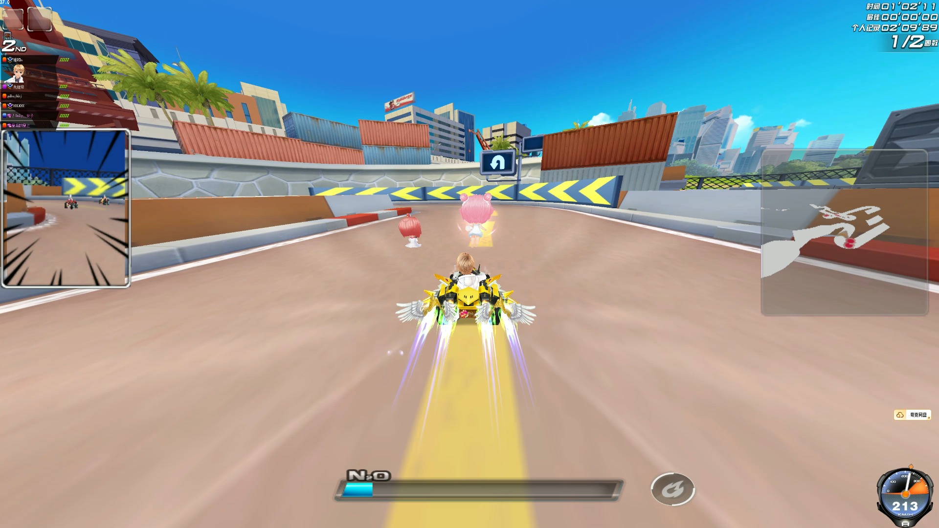 体型优势和 体型优势和