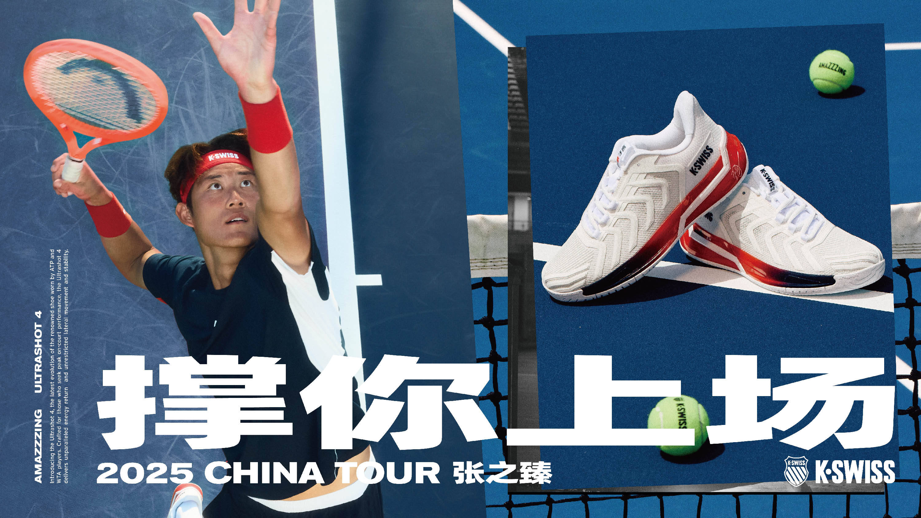 的身体素质 的身体素质