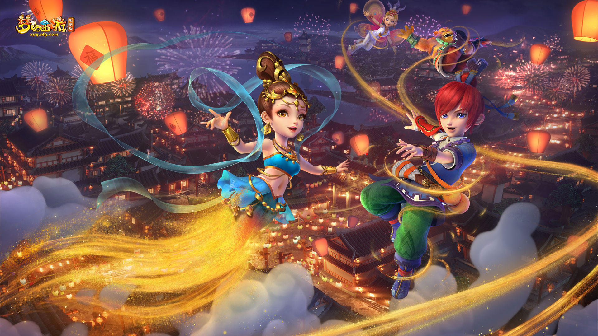 场拦截或解 场拦截或解