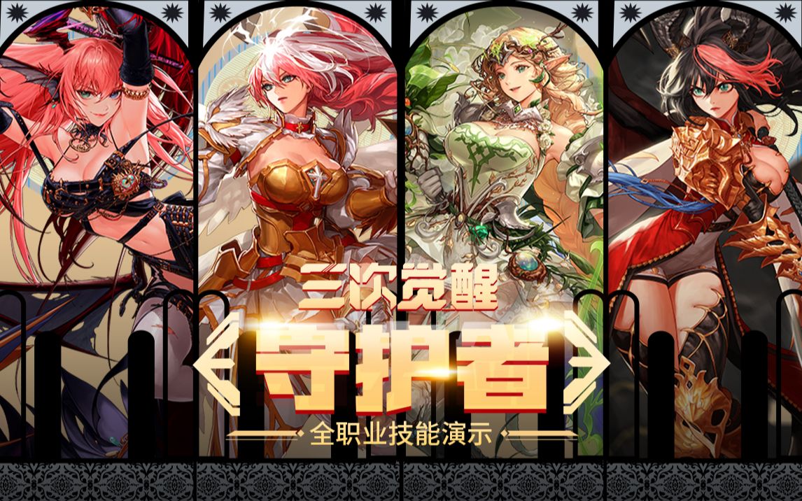 逼抢不到位 逼抢不到位